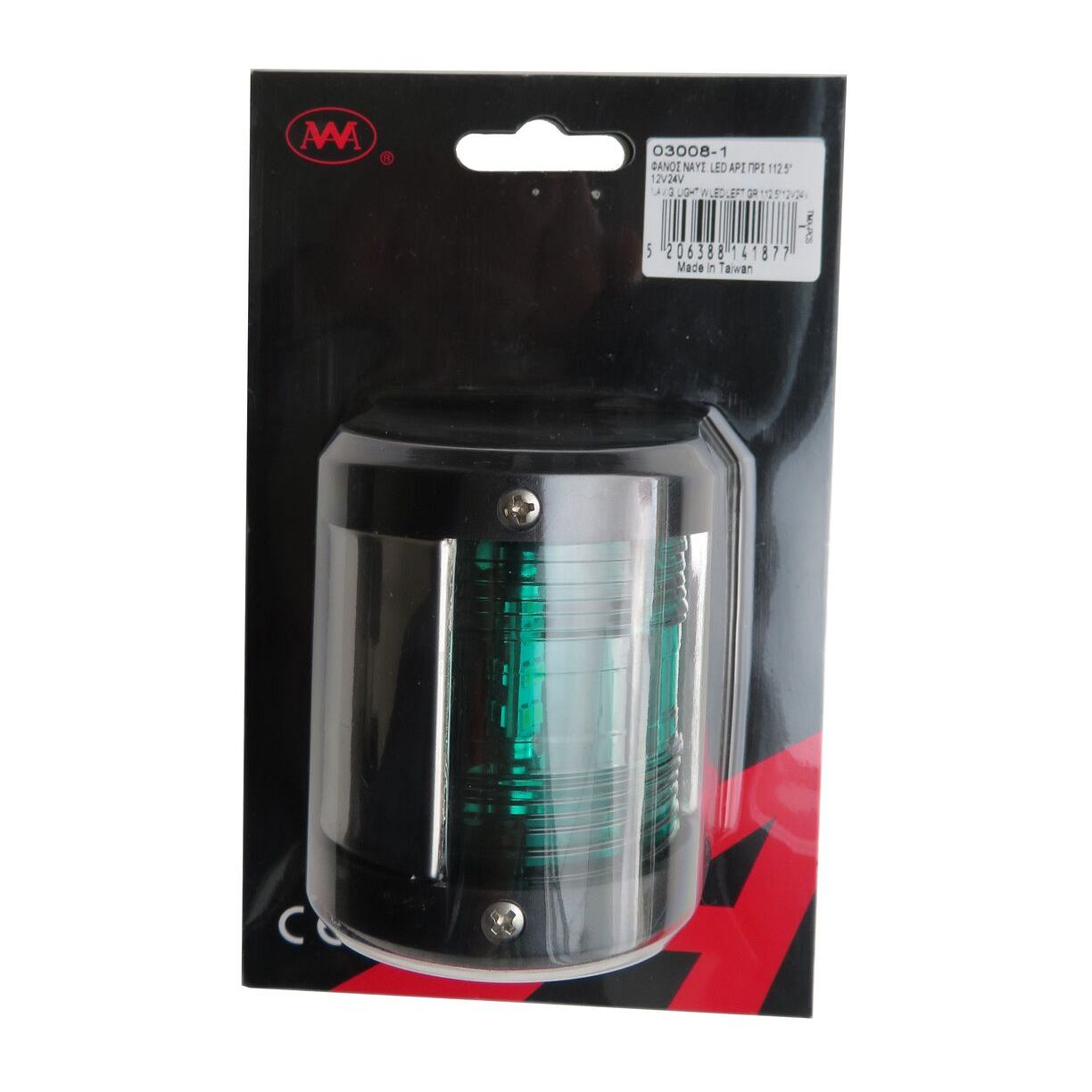 Lampa nawigacyjna LED - prawa burta, zielona 112,5° (do 12m)